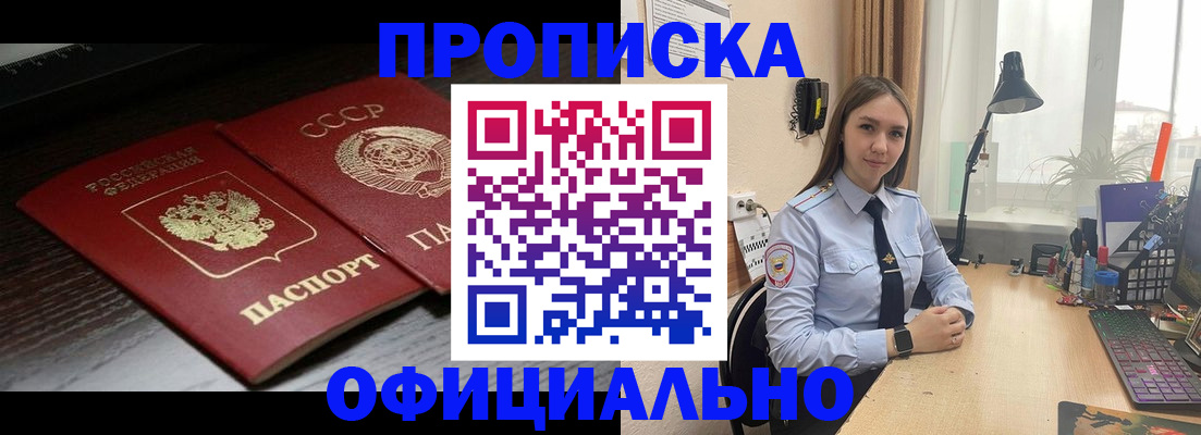 регистрация для дет. сада в Вязьме