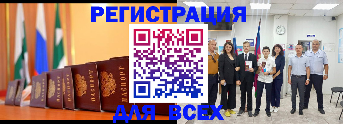 временная регистрация госуслуги в Вязьме